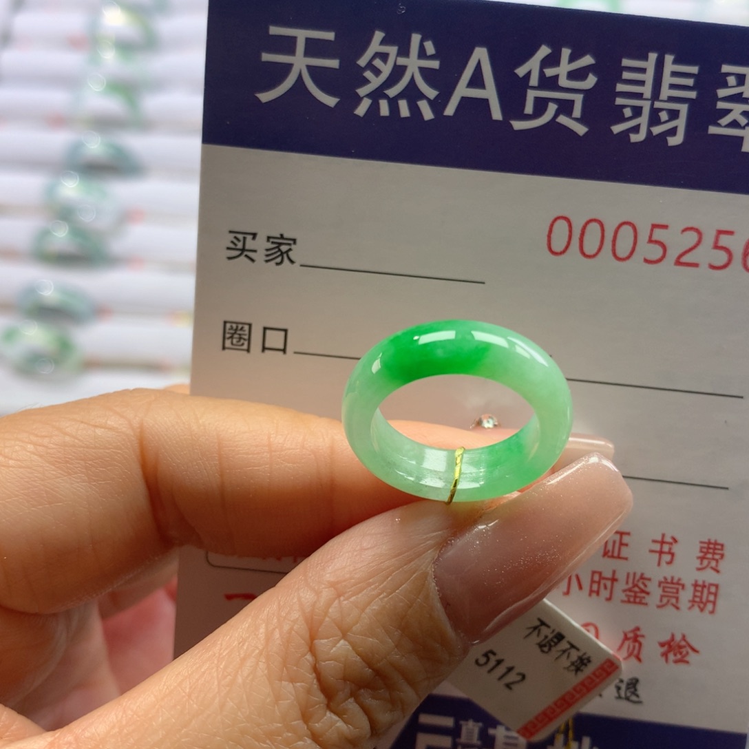 翡翠戒圈未镶嵌唐*7号