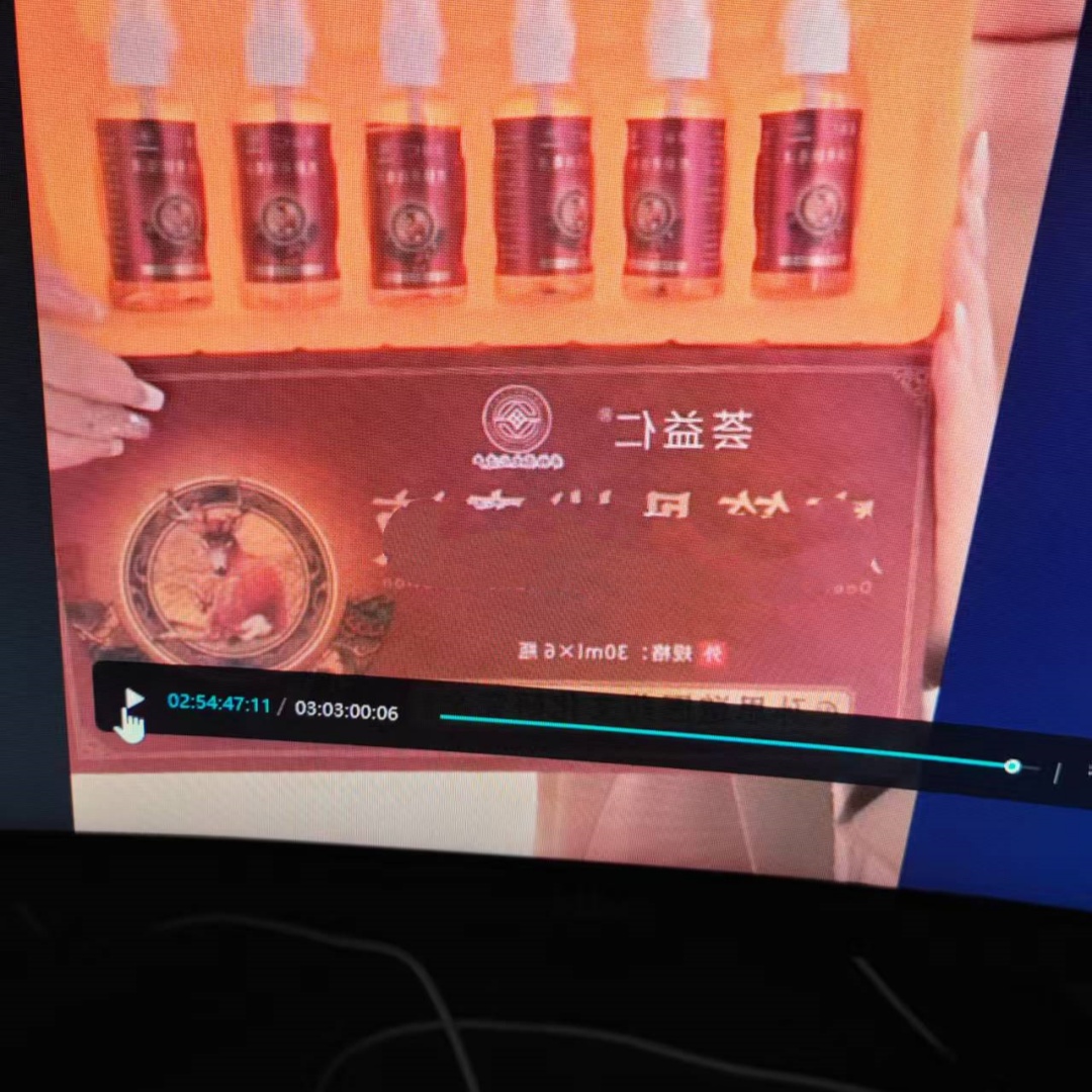 路筋嗗拔D护理液6瓶