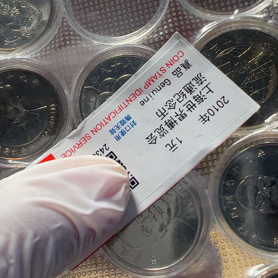 其他普通金属湾10枚套装