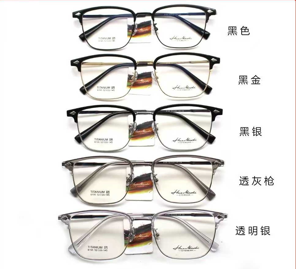 爆款商务复古系列眉毛镜架时尚网红眼镜架