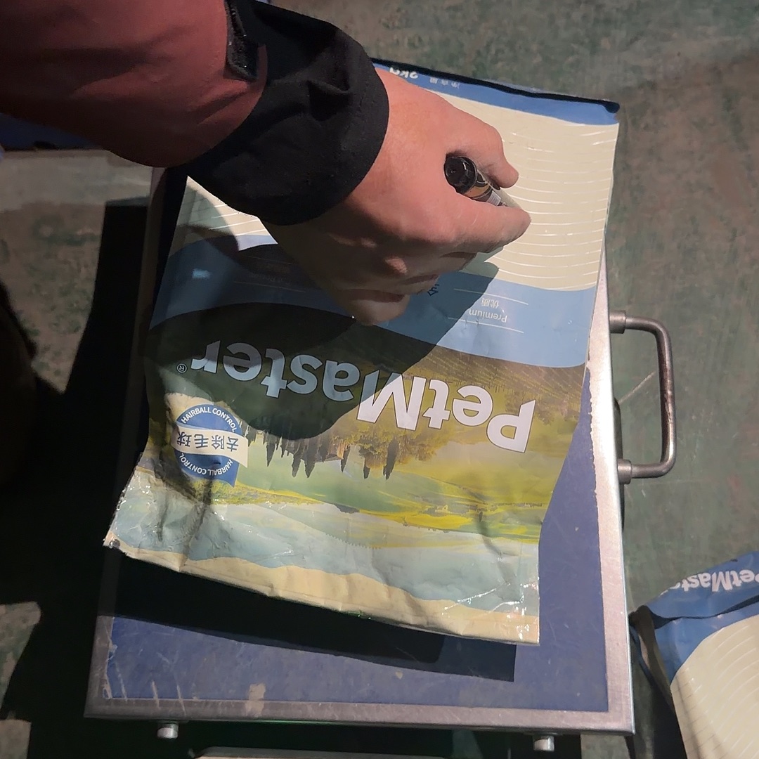 77佩玛思特1.9kg破包