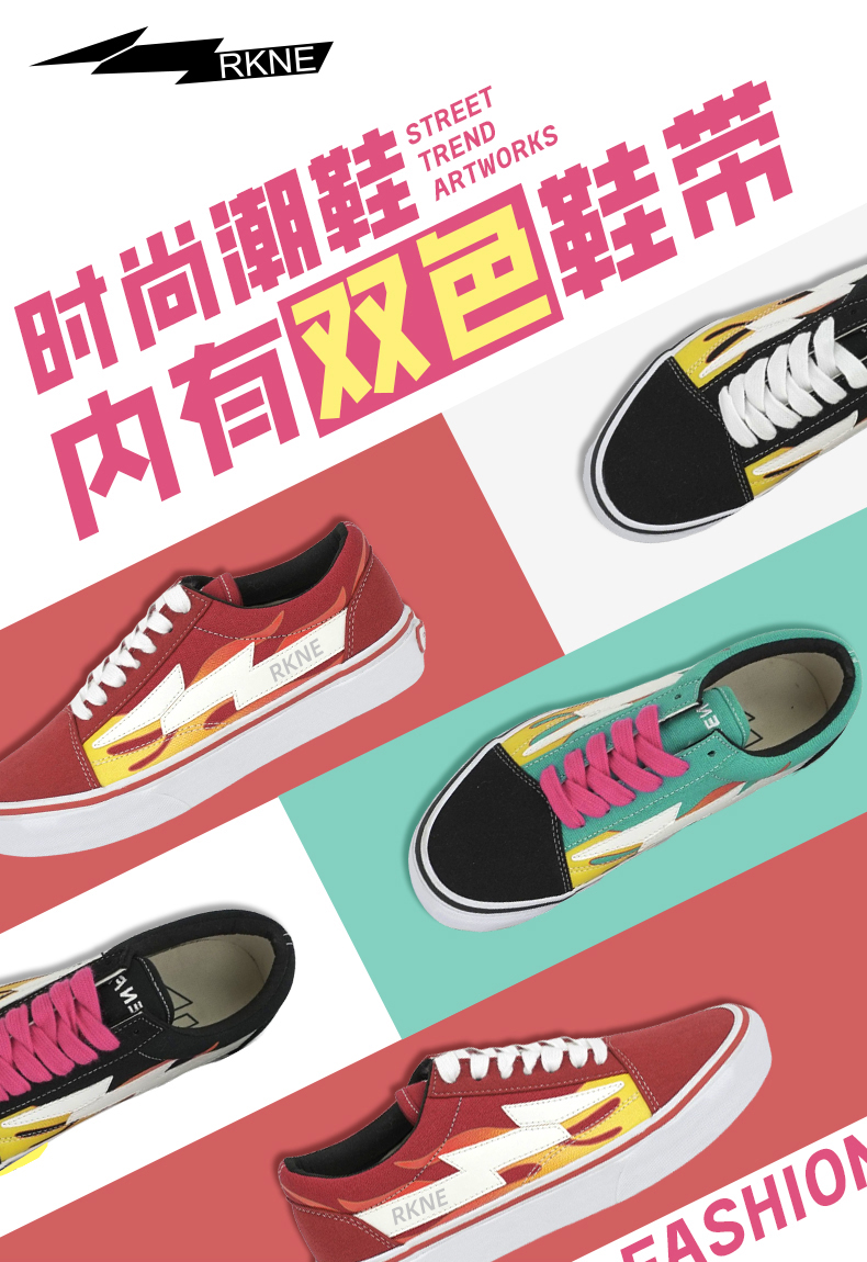 【送耳机专属】REVENGEXSTORMFLAMEOS复仇风暴低帮闪电鞋火焰帆布