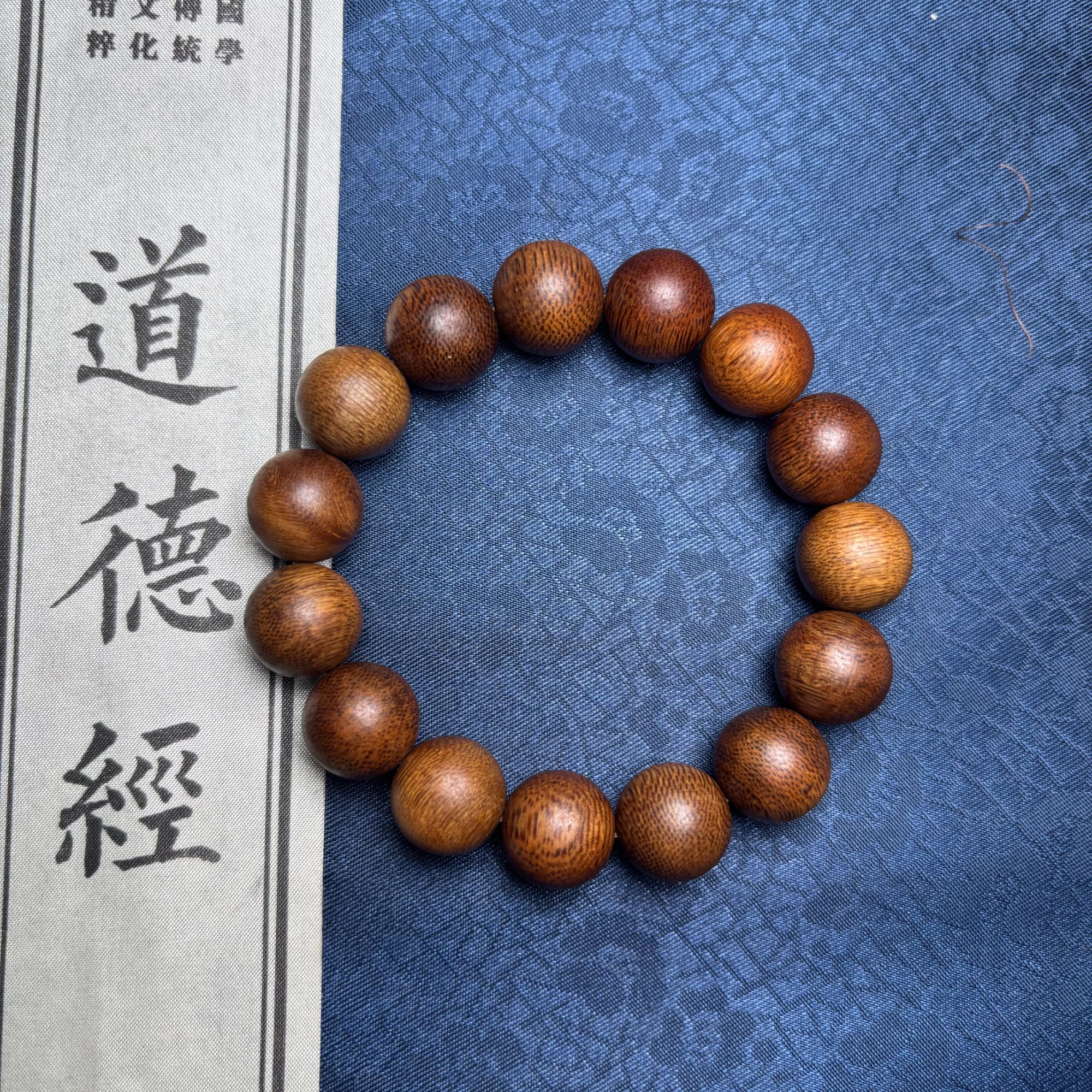 沉香DZY052 天然沉香圆珠手串尺寸约14mm 多样性发一件