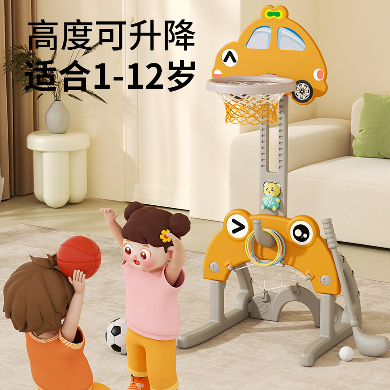 多合一投篮框室内篮球架家用可升降投篮架足球门多功能球类教玩具