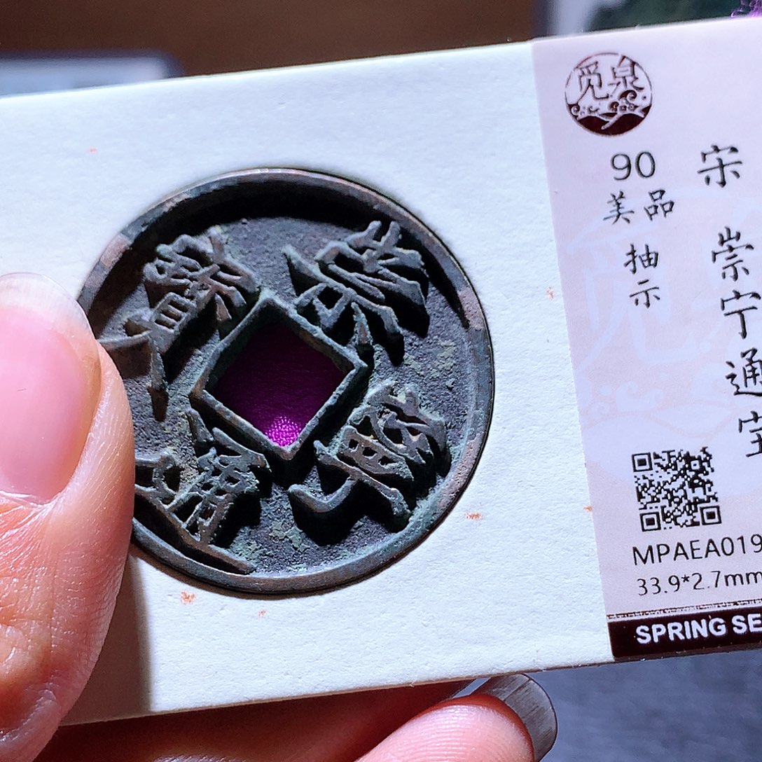 铜16 发财发财发财发财