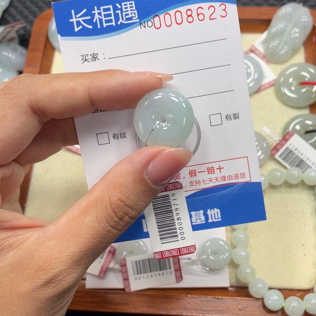 颈饰未镶嵌翡翠x8623