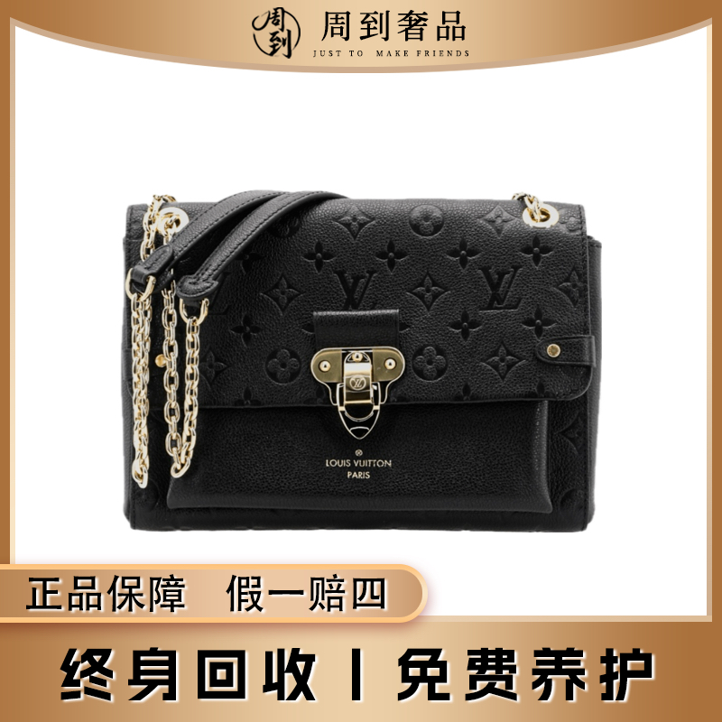 99新 LouisVuitton/路易威登 芯片/黑色bb号vavin链条斜挎包/经典