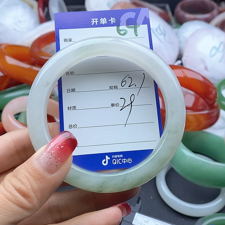 石英质玉手镯未镶嵌