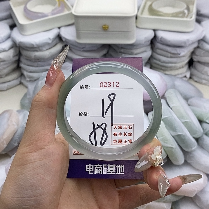 玛瑙/玉髓未镶嵌手镯2312