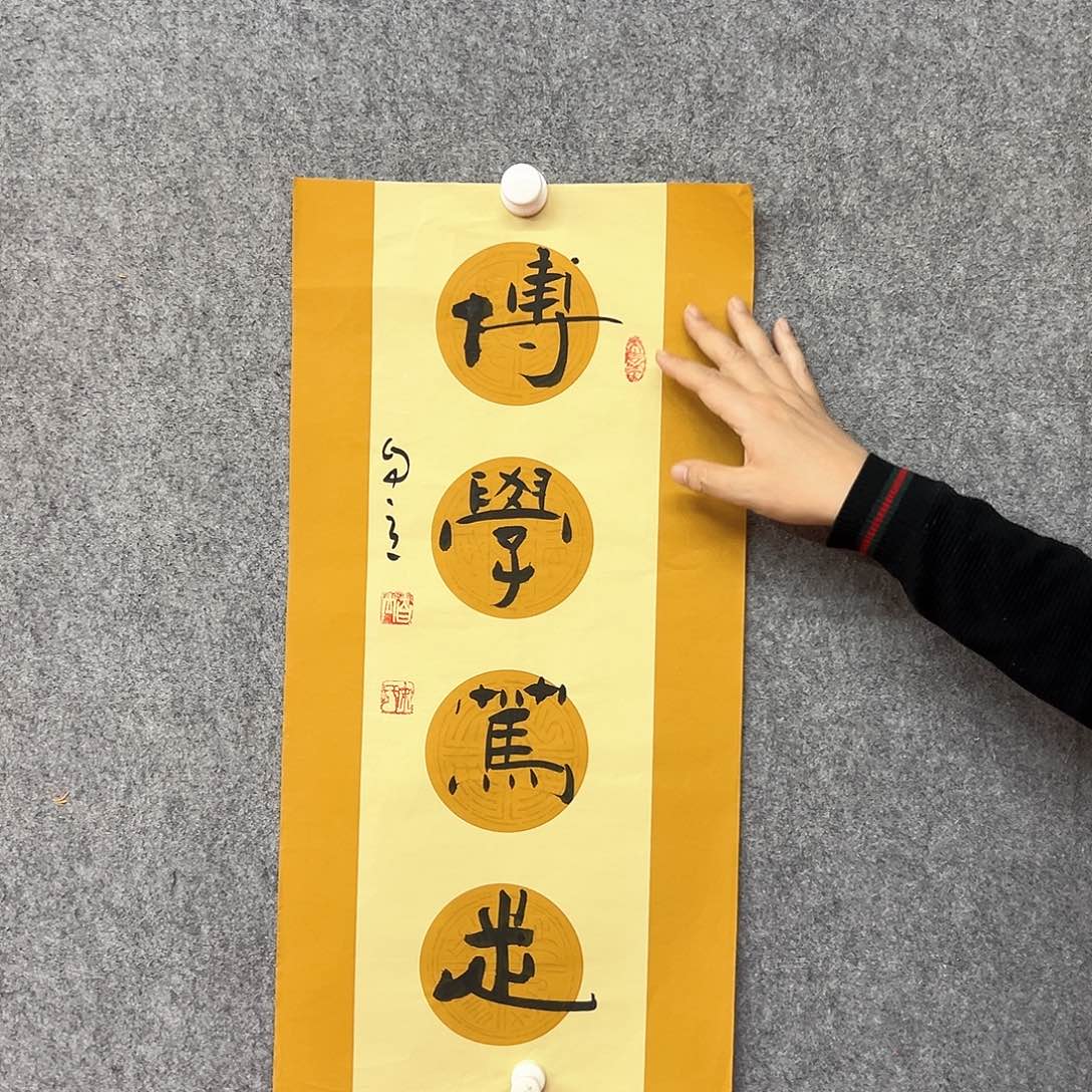 书法宋自立书法作品