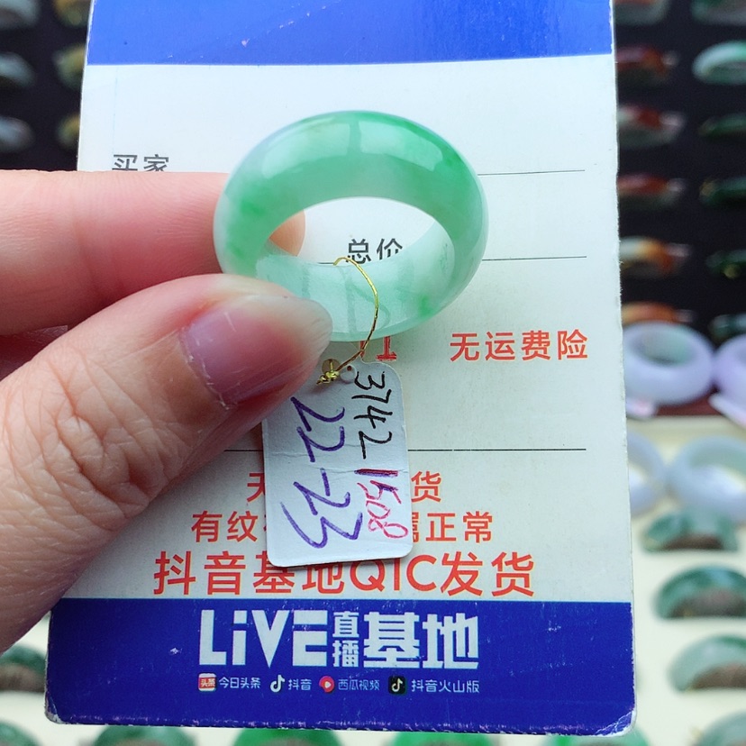 【闪购商品】翡翠戒指未镶嵌）