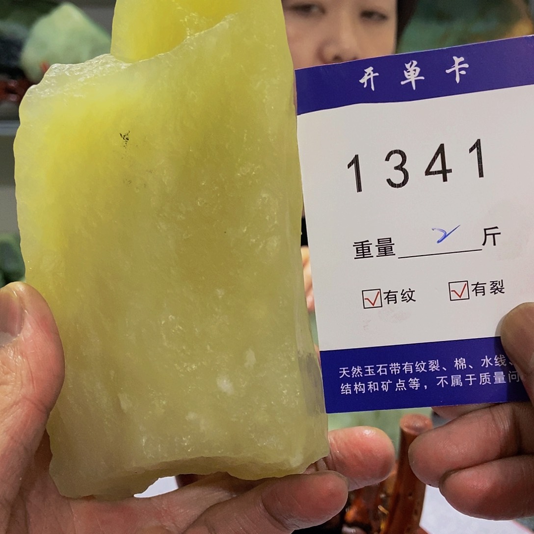 蛇纹石玉原石未镶嵌