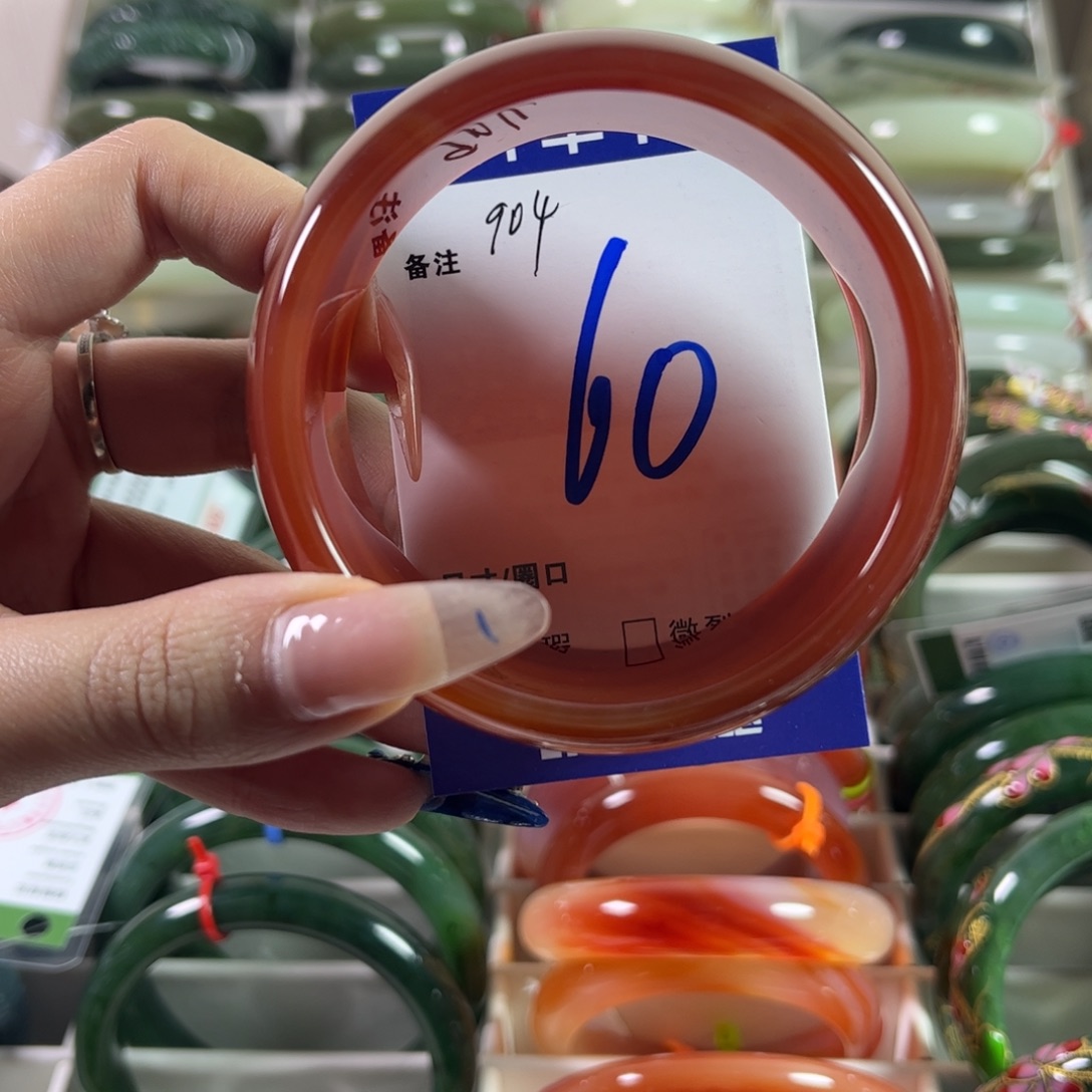 玛瑙/玉髓未镶嵌手镯