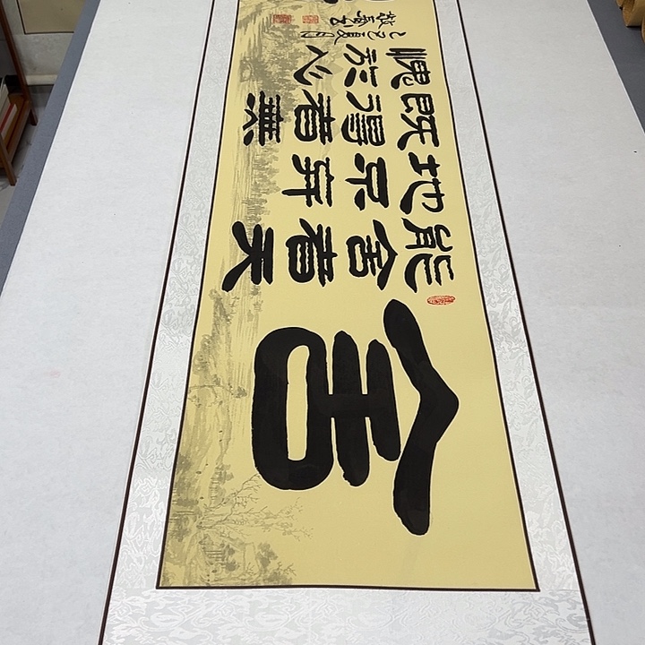 书法纯手写 国展书家袁敬春180✖️40