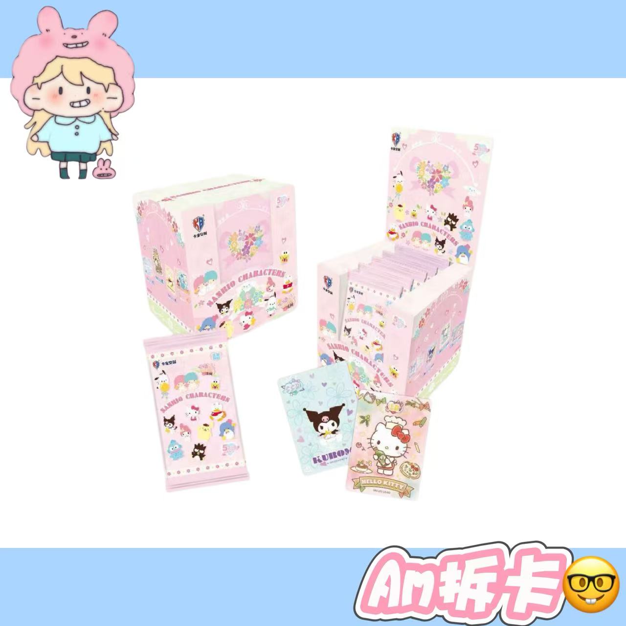 【新人浮浮】卡宝文创三丽鸥家族拍立得心动wink