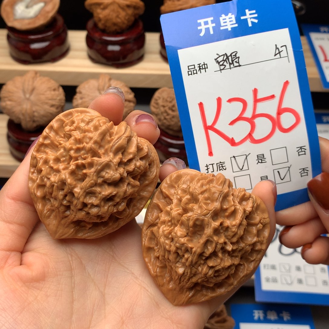 文玩核桃把件356号 官帽