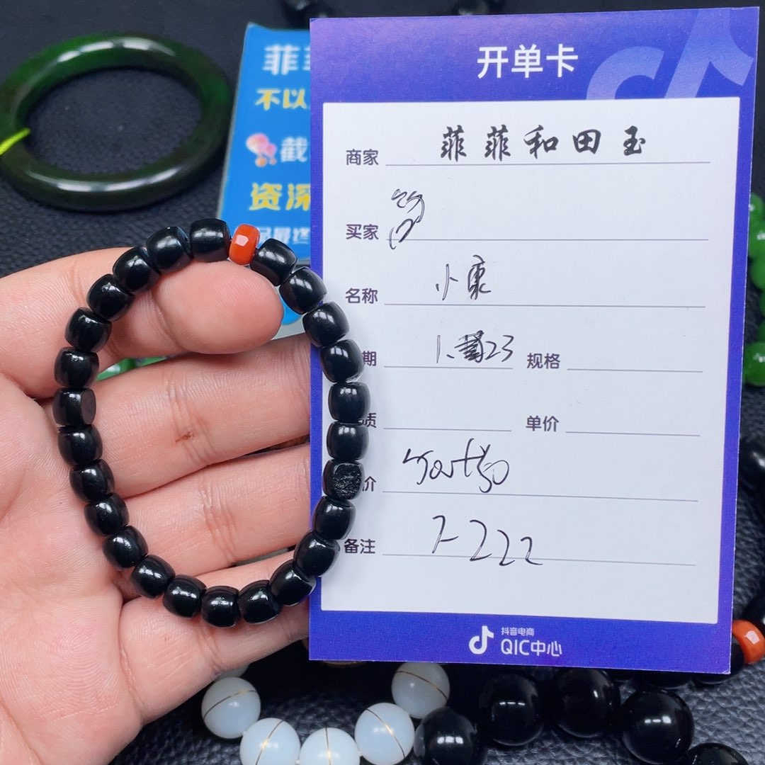 和田玉挂件未镶嵌简**·