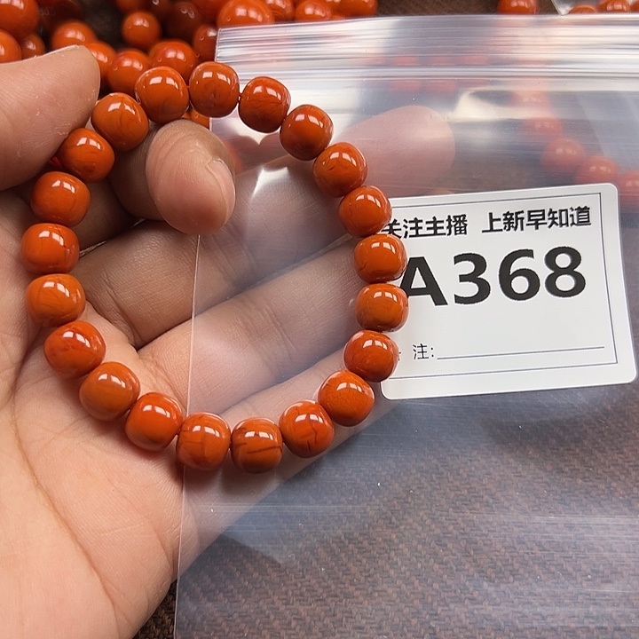 南红玛瑙好的未镶嵌好的1.0