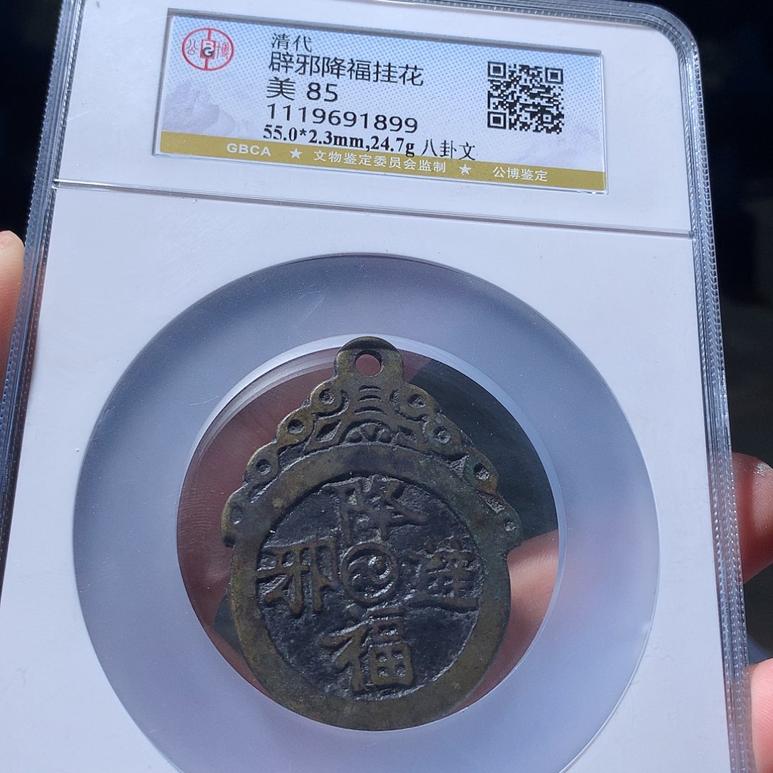 金属QY。钱钱钱钱钱85分1899