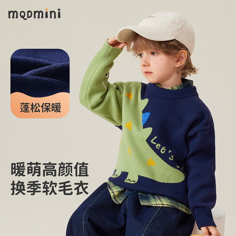 MQDMINI【可爱绣花】秋款上新男童针织衫儿童柔软衣服保暖内搭毛衣