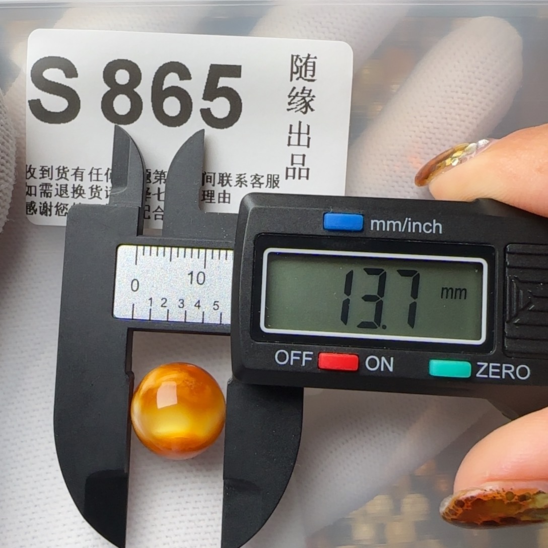 琥珀裸石未镶嵌13尺寸