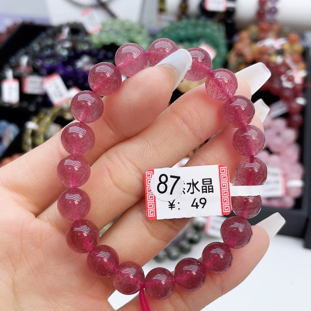 水晶手链未镶嵌草莓晶9mm+