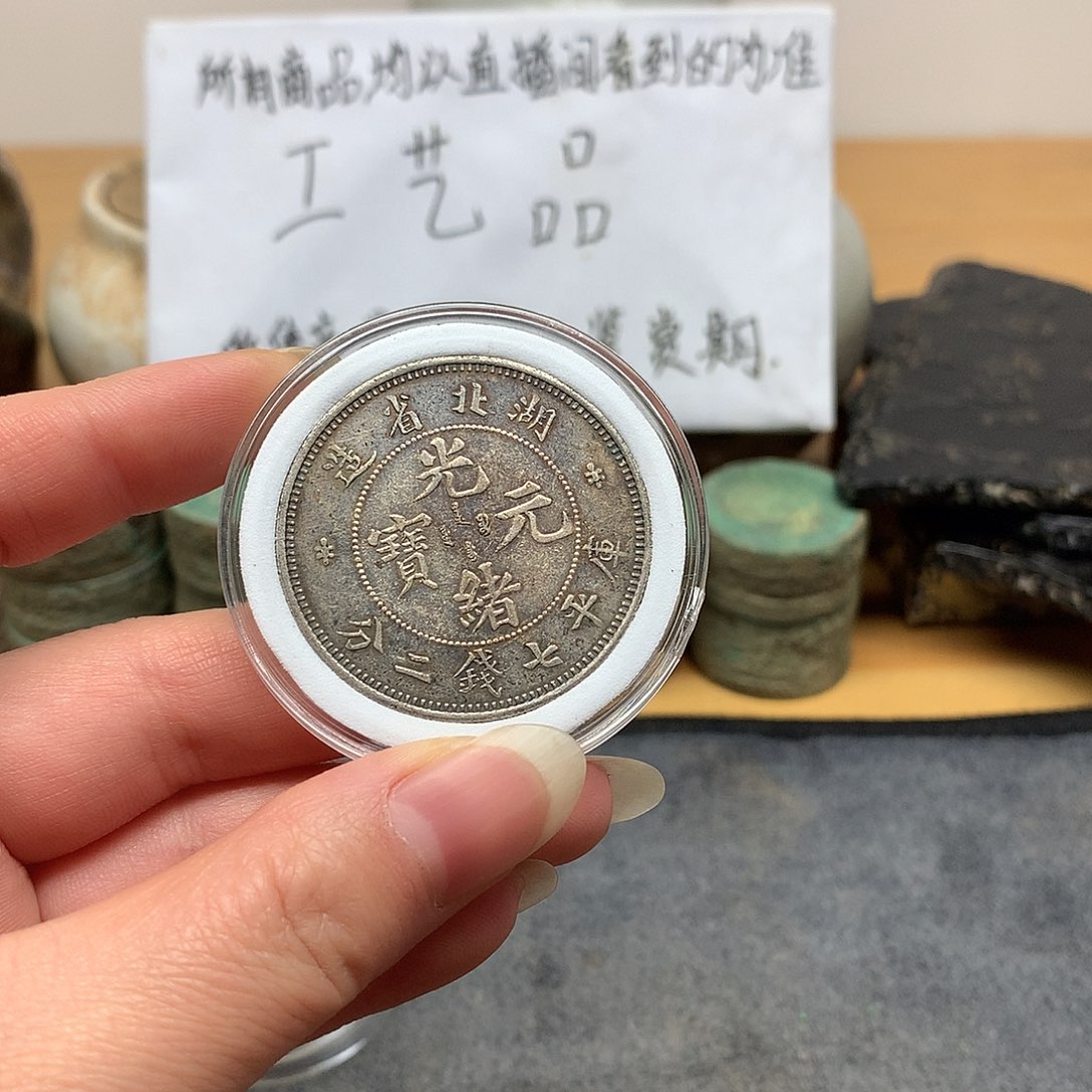 一手币子复古工艺品