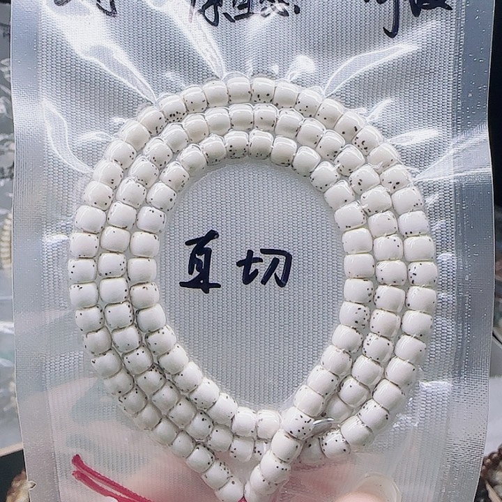 星月菩提吊坠6.5直切108