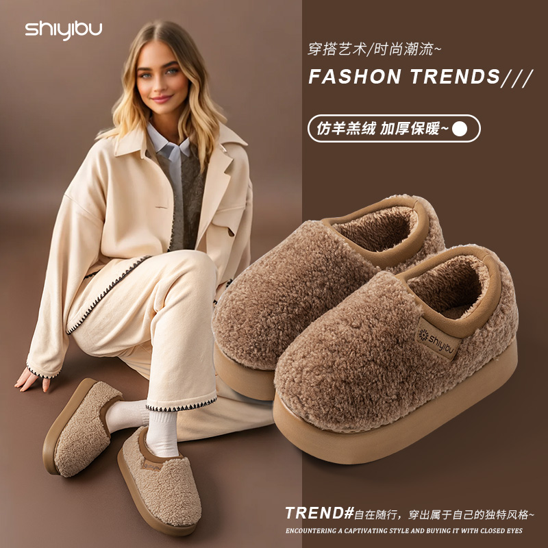 十一步棉拖鞋女爆款秋冬外穿居家用毛毛拖鞋保暖加绒加厚情侣棉鞋