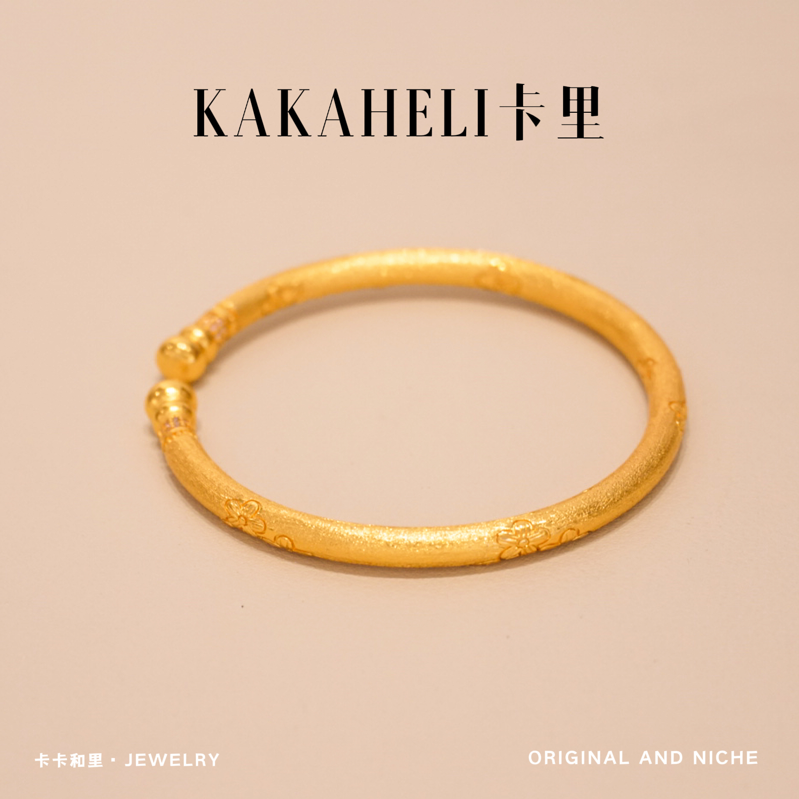 铜合金手镯 清晨露珠滴轻奢级手镯 SL-641