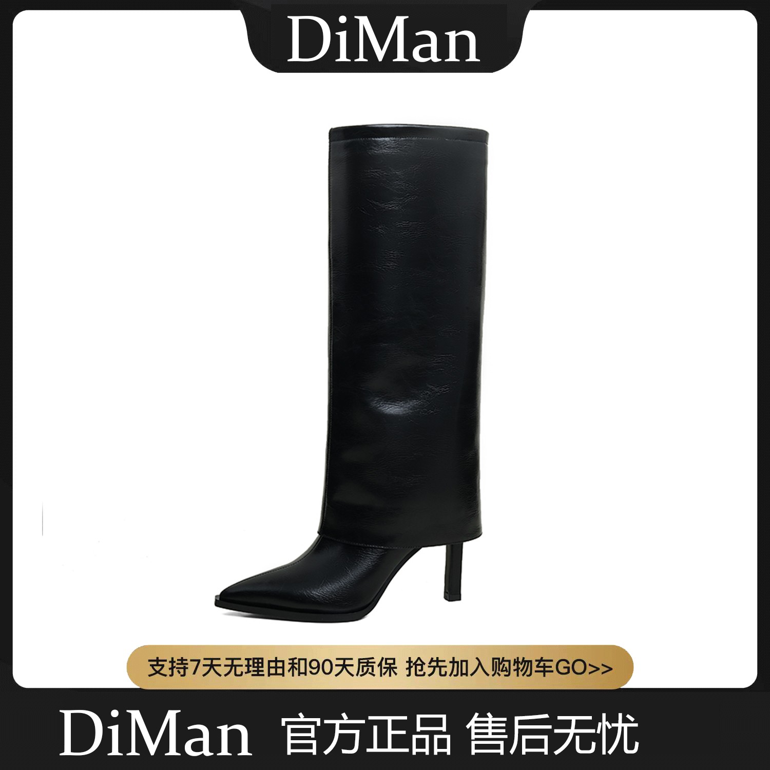 DM2025冬9cm高跟长靴真皮尖头烟筒靴女神气质款A6137