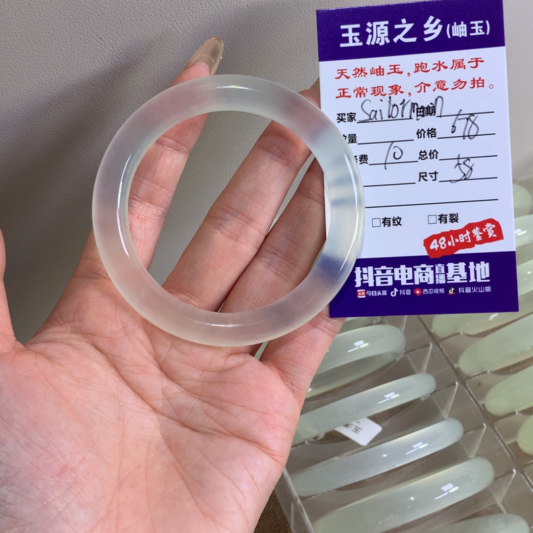 S***n蛇纹石玉未镶嵌手镯