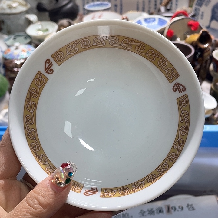 瓷片19.9包邮新疆西藏不发货