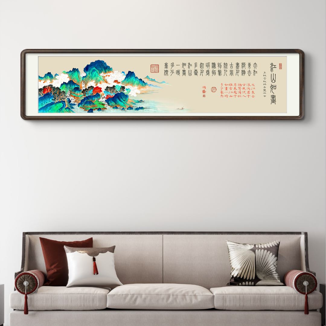 杨艺经典作品重彩《江山如画》【拓底装裱无框】190X50CM