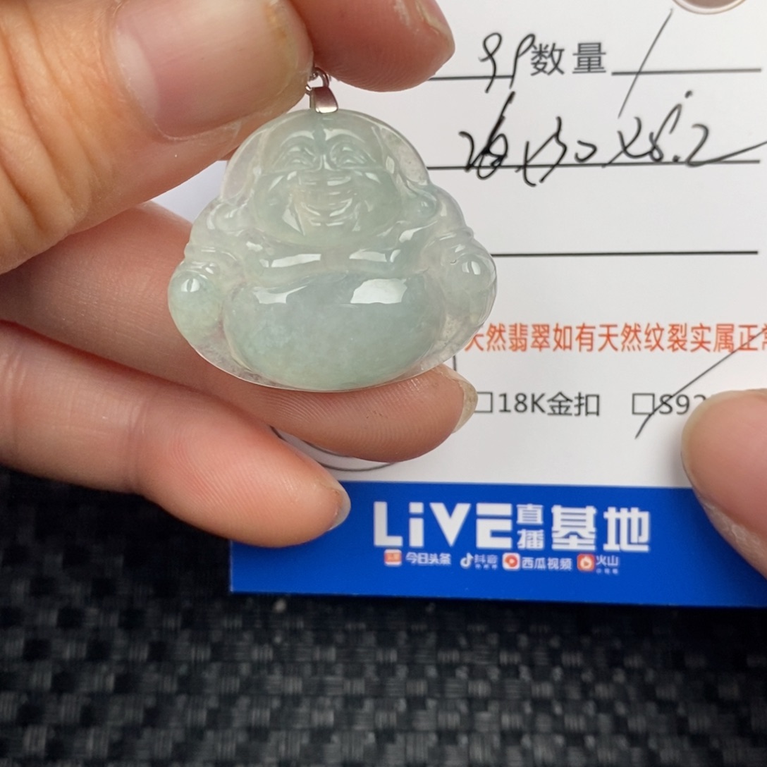 翡翠颈饰未镶嵌吊坠