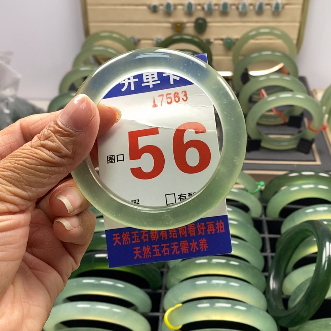 弼***温蛇纹石玉未镶嵌手镯