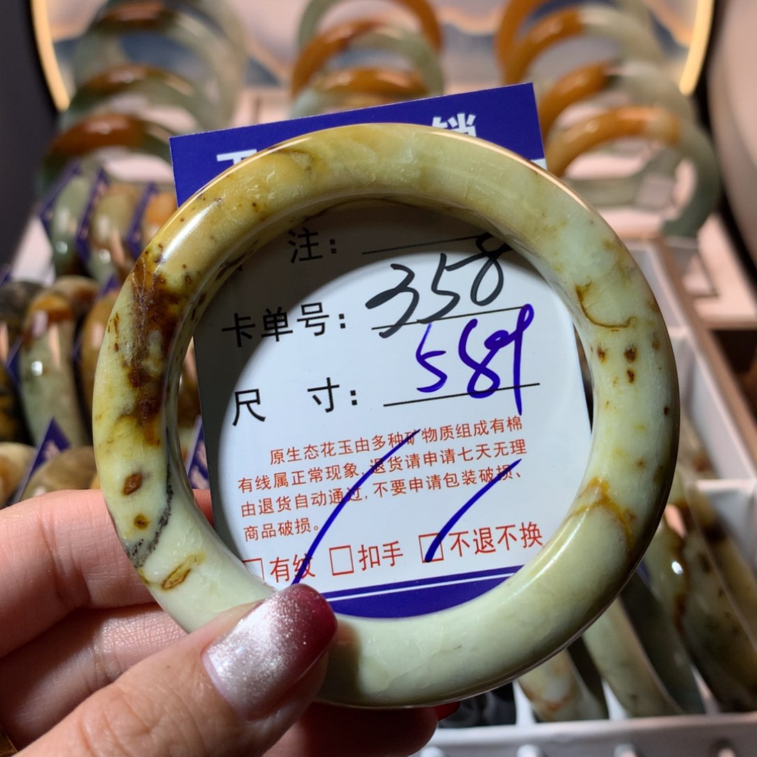 【闪购商品】蛇纹石玉手镯未镶嵌
