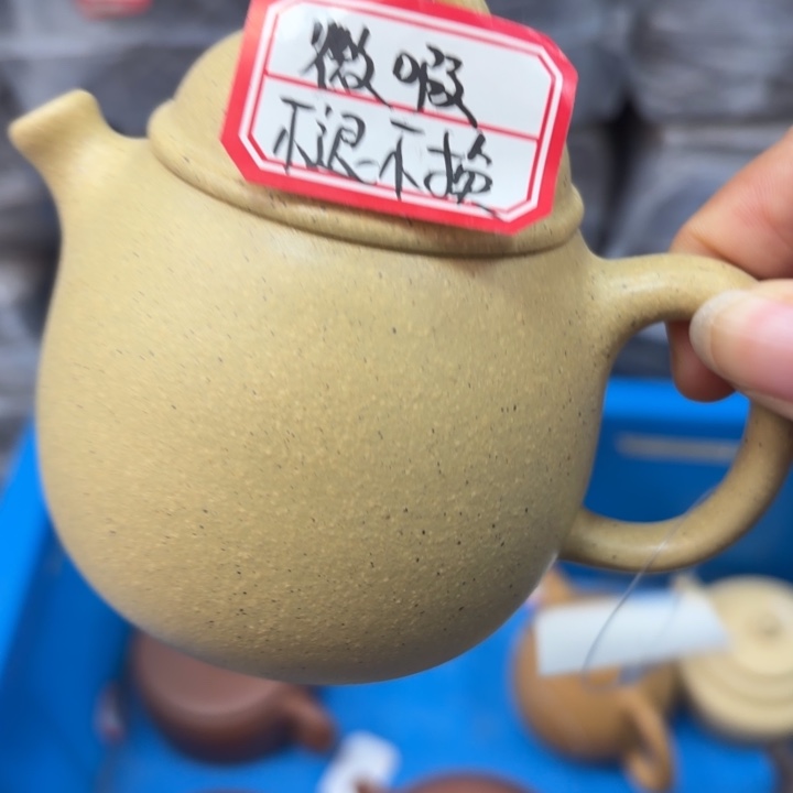 茶壶紫砂优秀！宜兴原矿