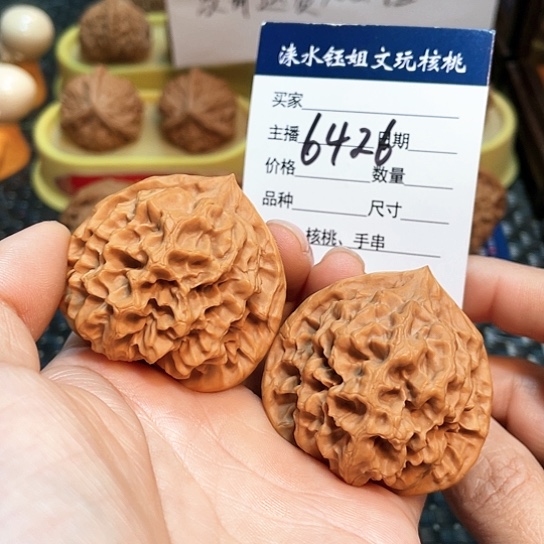 文玩核桃把件45龙鳞纹6426