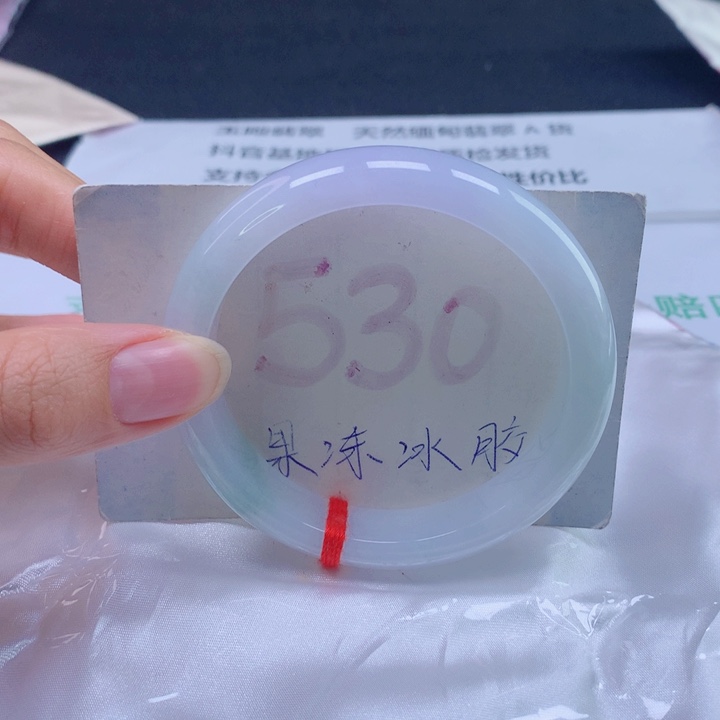 翡翠未镶嵌手镯56圈口