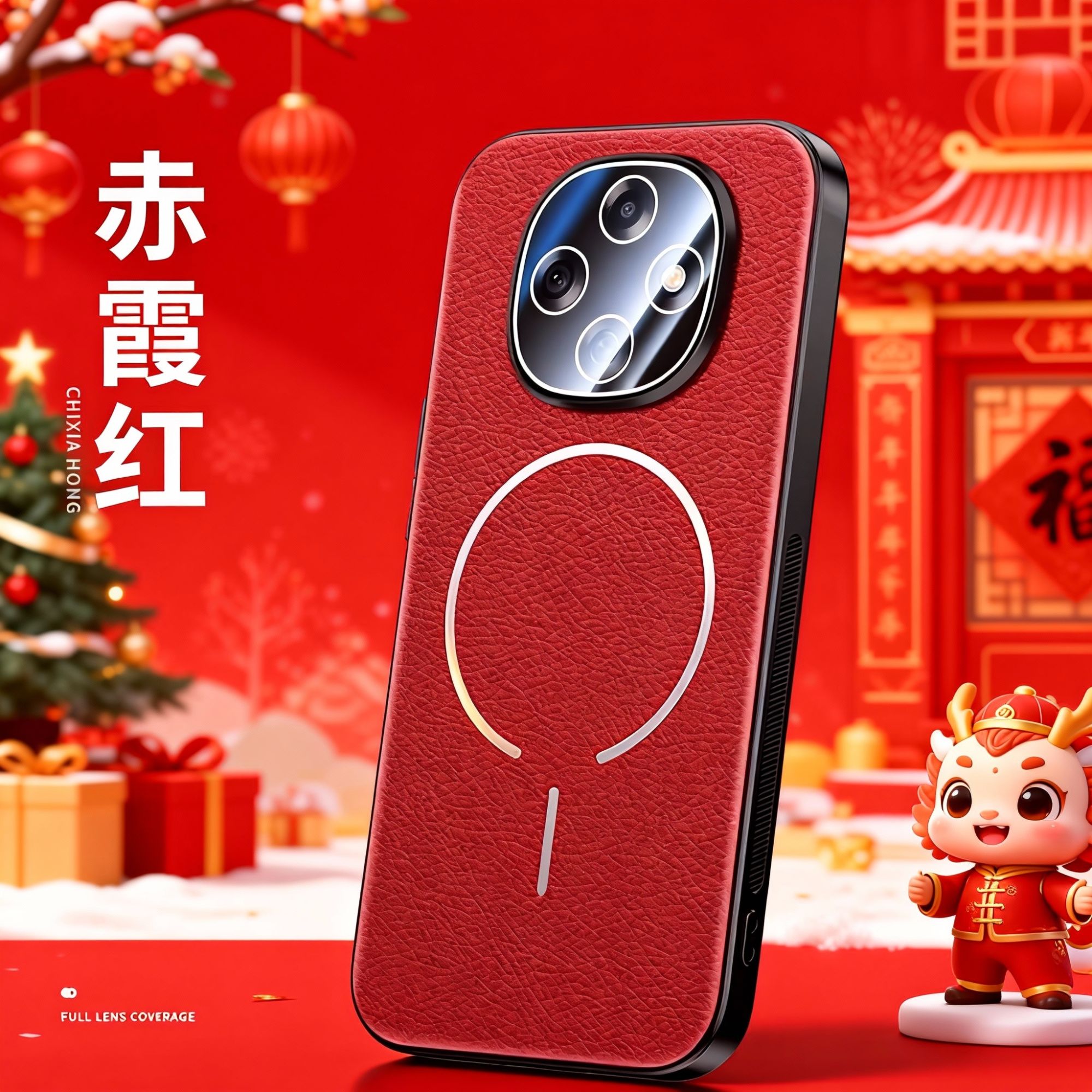 适用OPPOA6Pro手机壳新年素皮a6磁吸车载镜头全包防摔超薄高级感