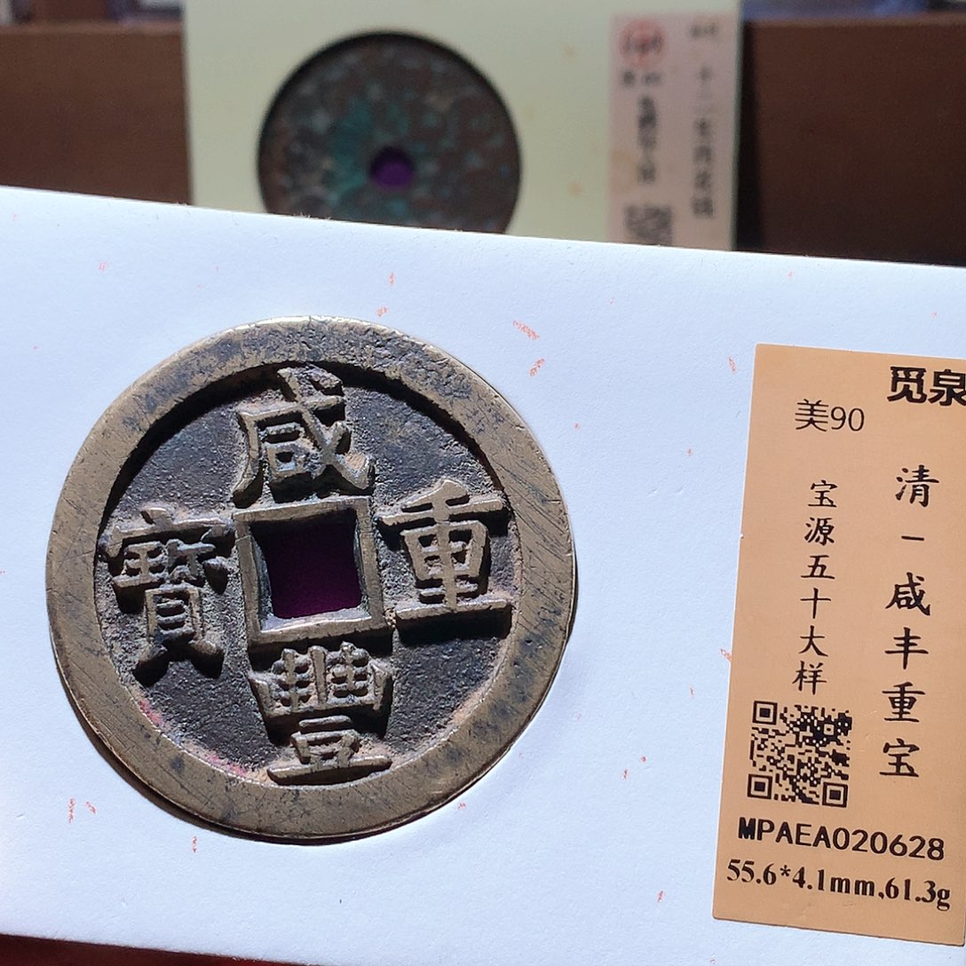 风***怡铜79 发财发财发财发财