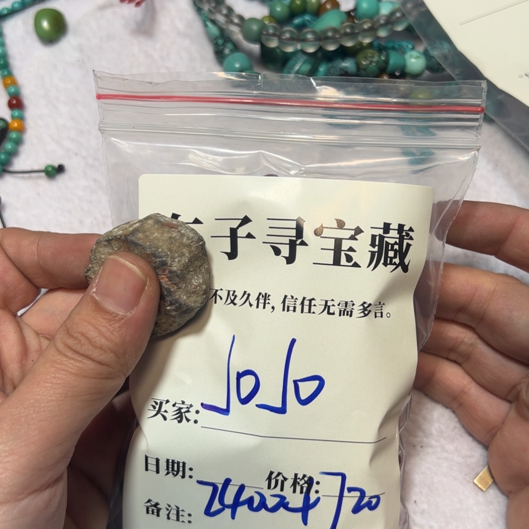 泥塑J****猫jojo珠子珠子珠子