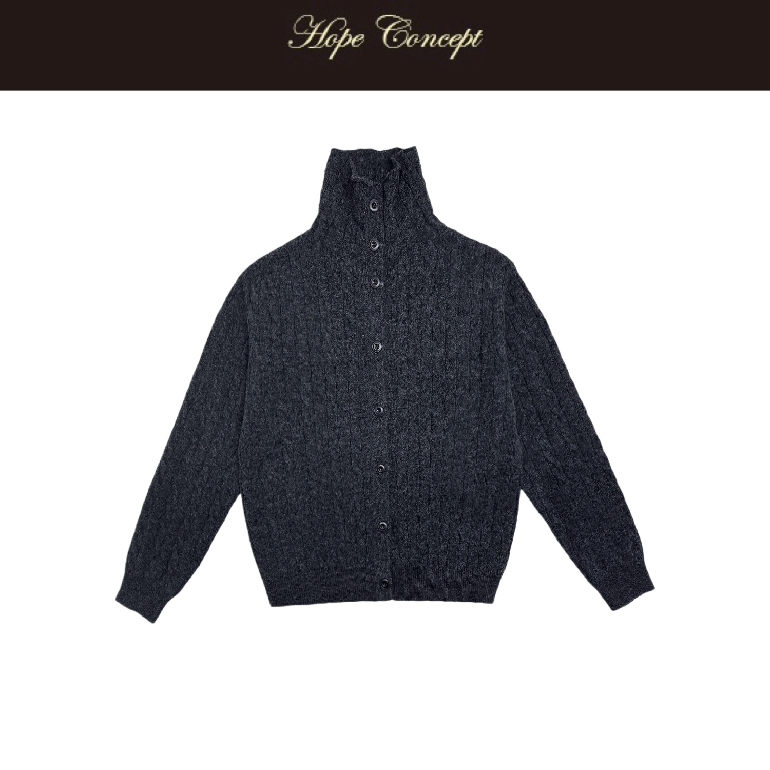 25450#HOPECONCEPT纯羊毛复古绞花肌理立领氛围针织毛衣开衫