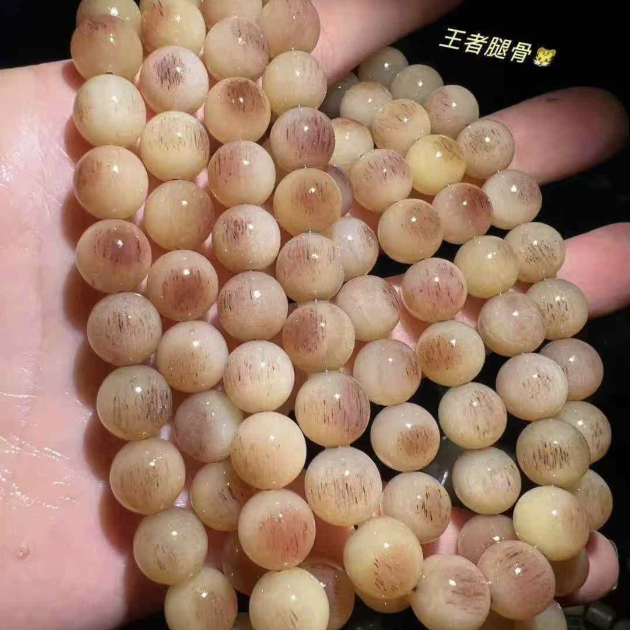 非金属皮质手链 民族特色文化手串零时链接