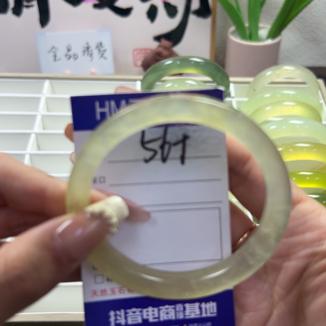 蛇纹石玉未镶嵌手镯206