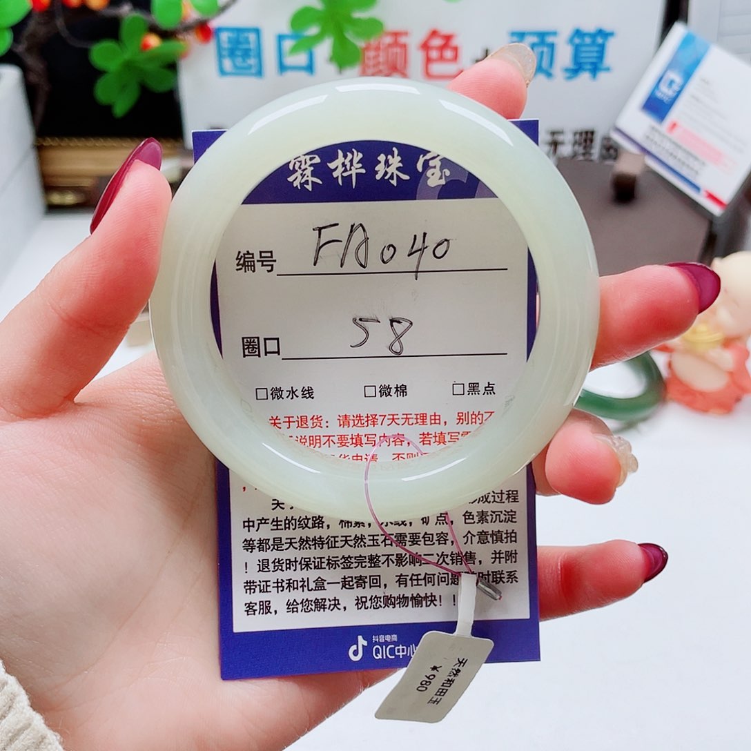 未镶嵌手镯和田玉