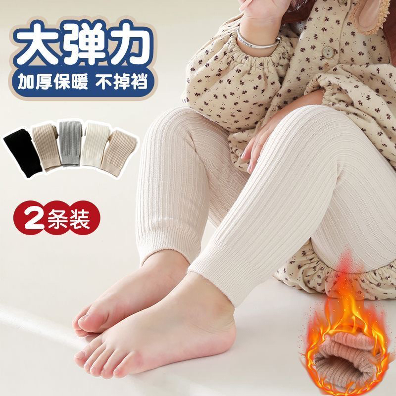 A类薄绒打底裤婴童宝宝柔软保暖连裤袜男女宝宝