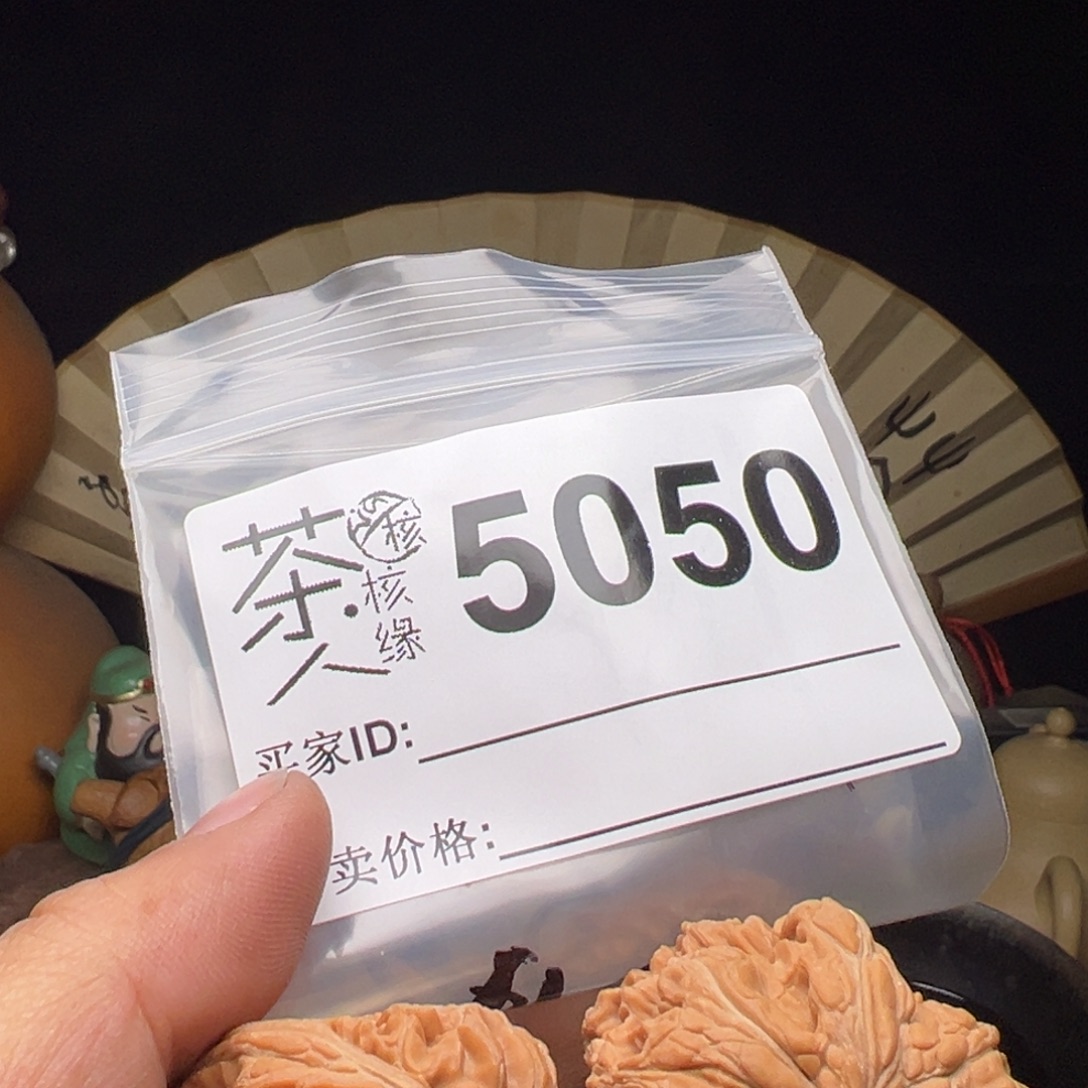 吊坠文玩核桃今天