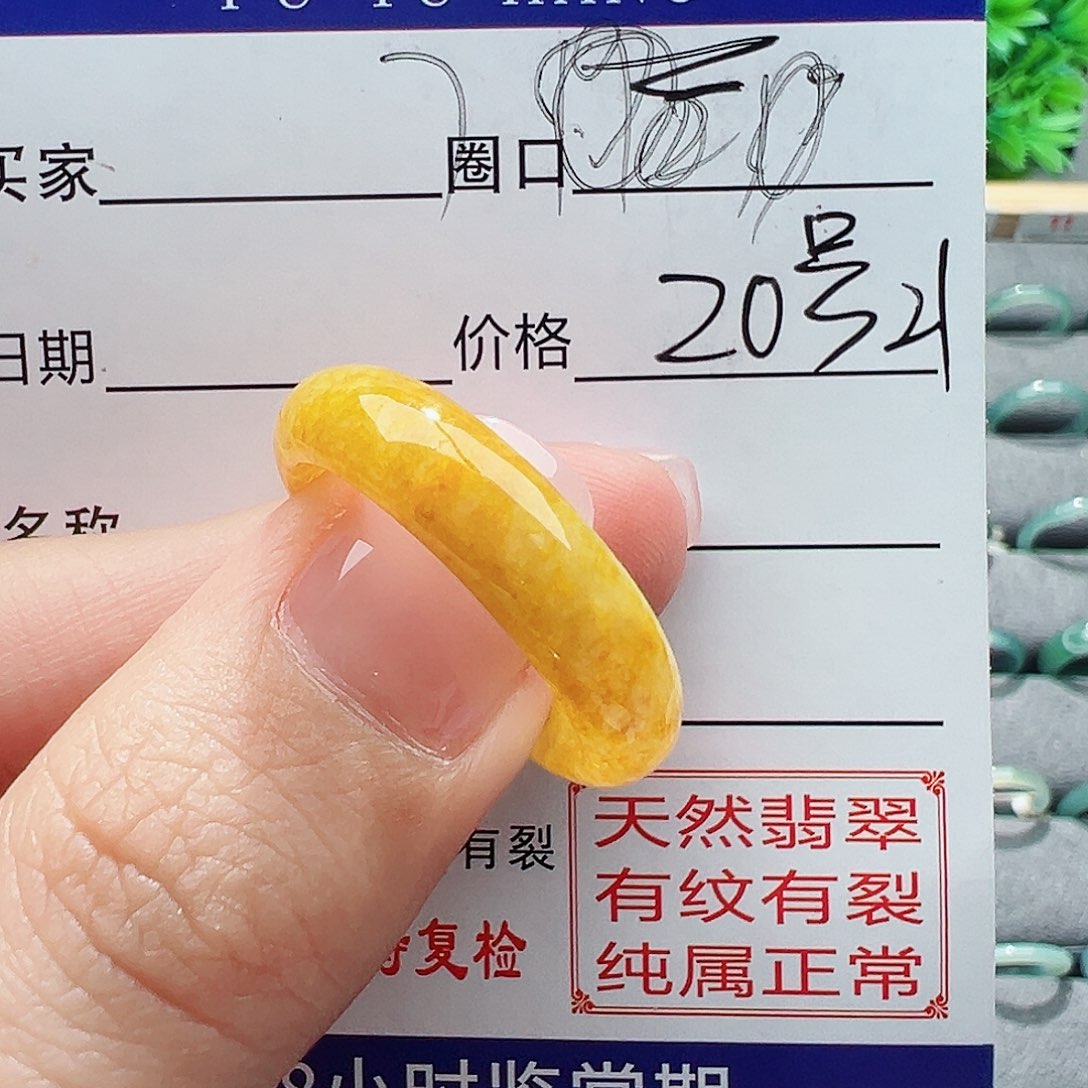 翡翠戒指未镶嵌缅甸翡翠